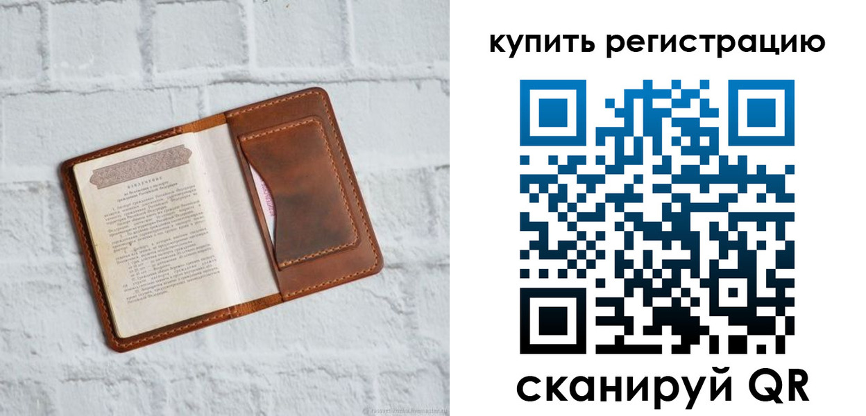 форма 3 в Сысерти