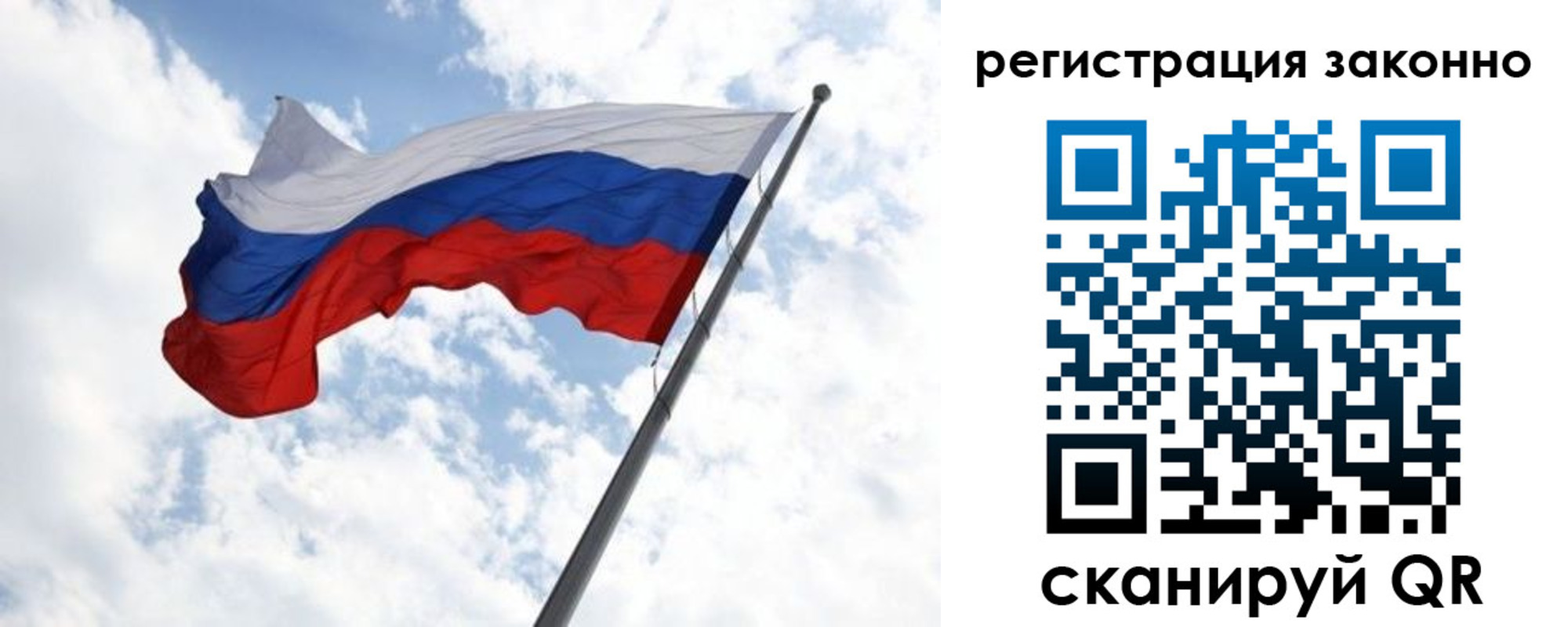 прописка гарантия в Сысерти