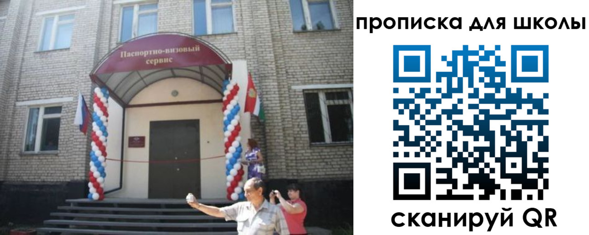 прописка паспорт в Сысерти