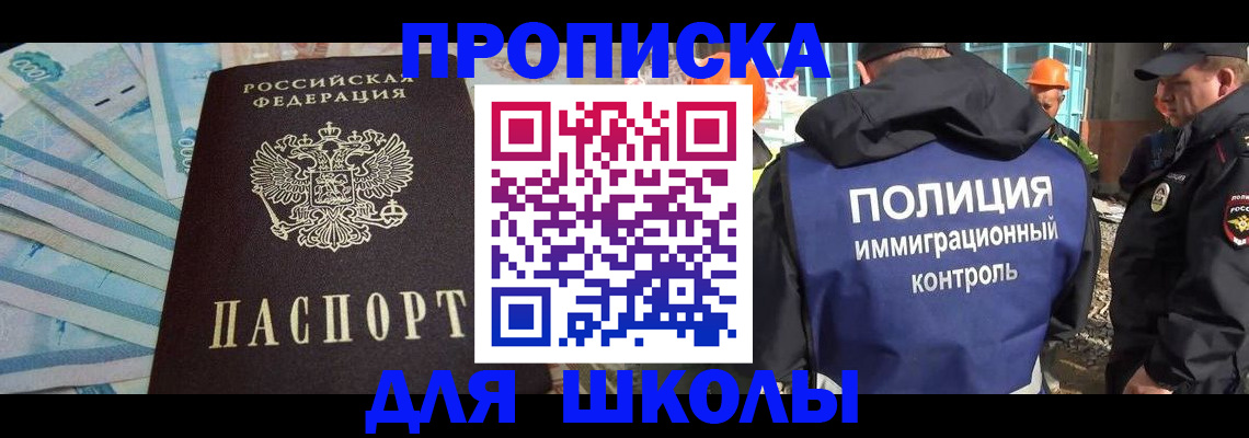 прописка регистрация в Сысерти