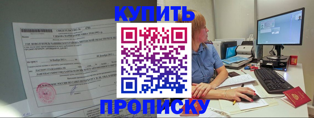 пропишу в квартире в Сысерти