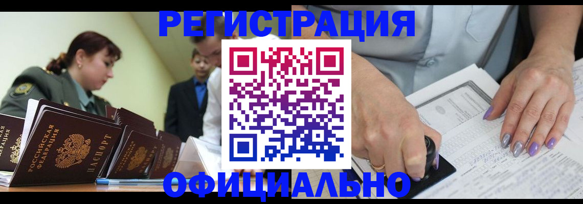 регистрация для дет. сада в Сысерти