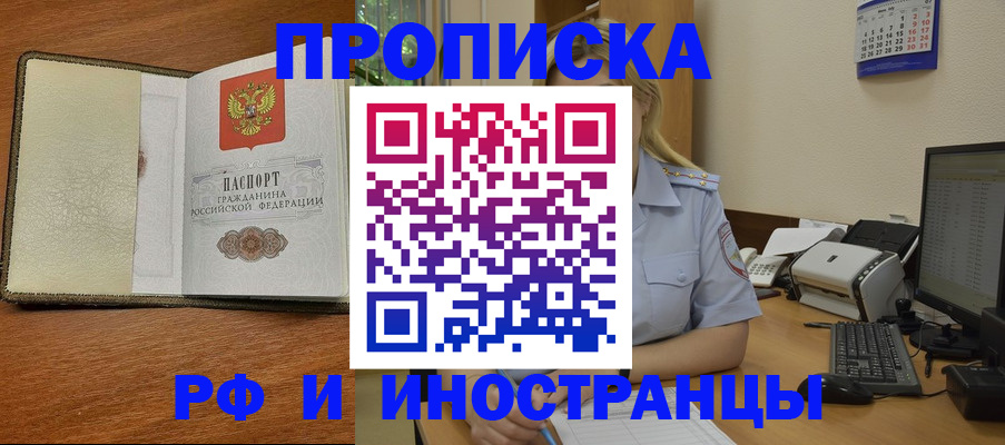 пропишу в квартире в Сысерти